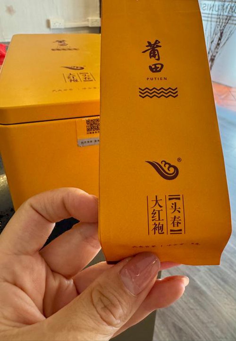 大红袍：中国茶文化的瑰宝