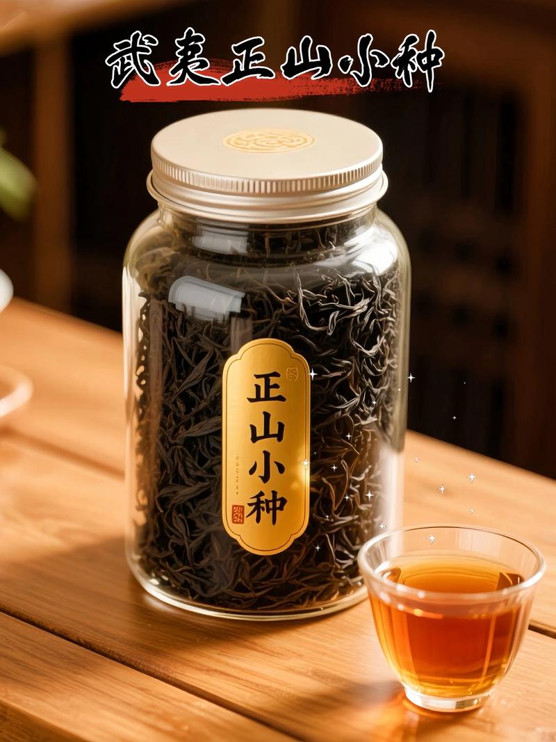 岩茶的世界：武夷山的瑰宝