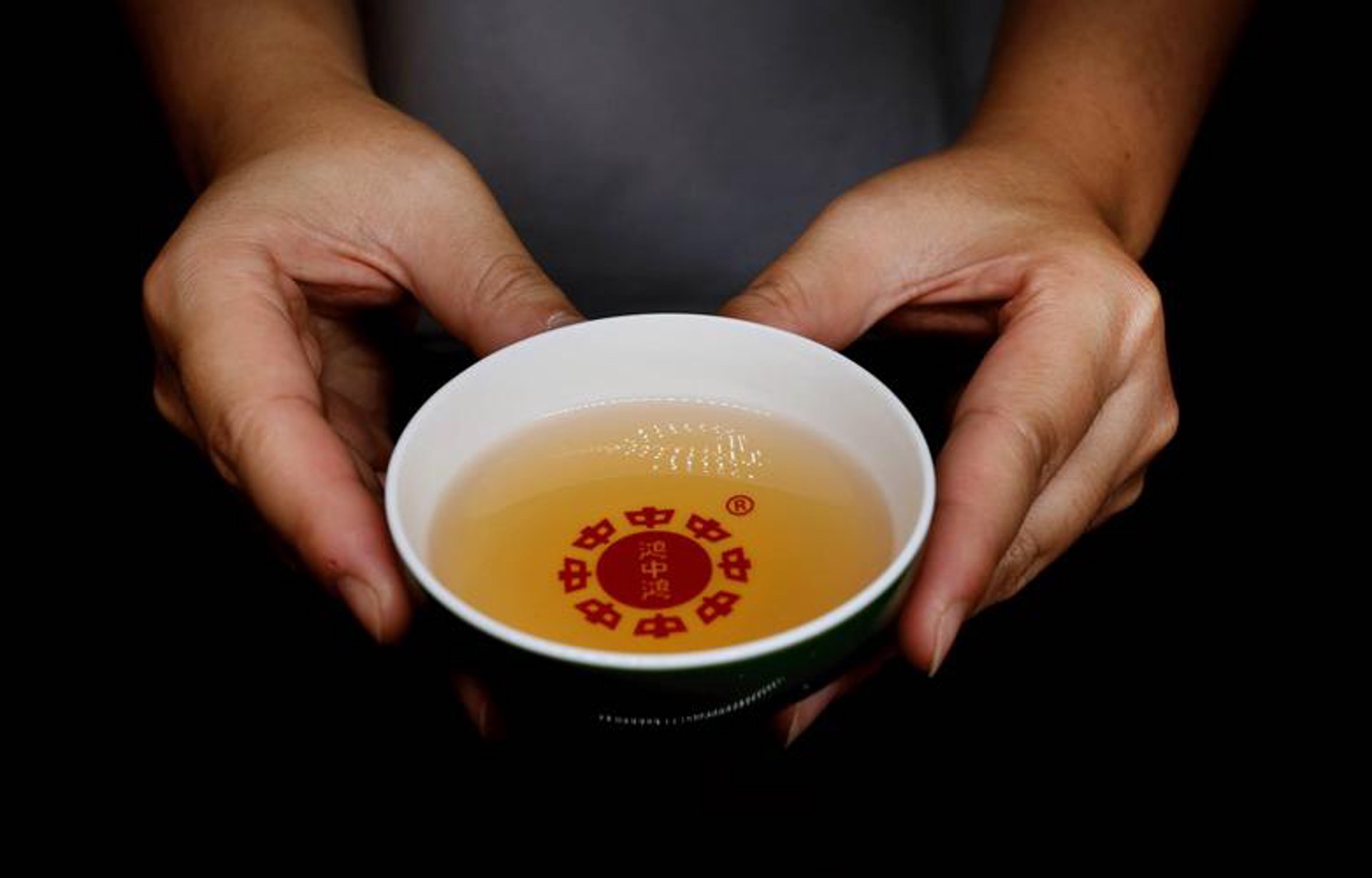 恋丹茹茶行