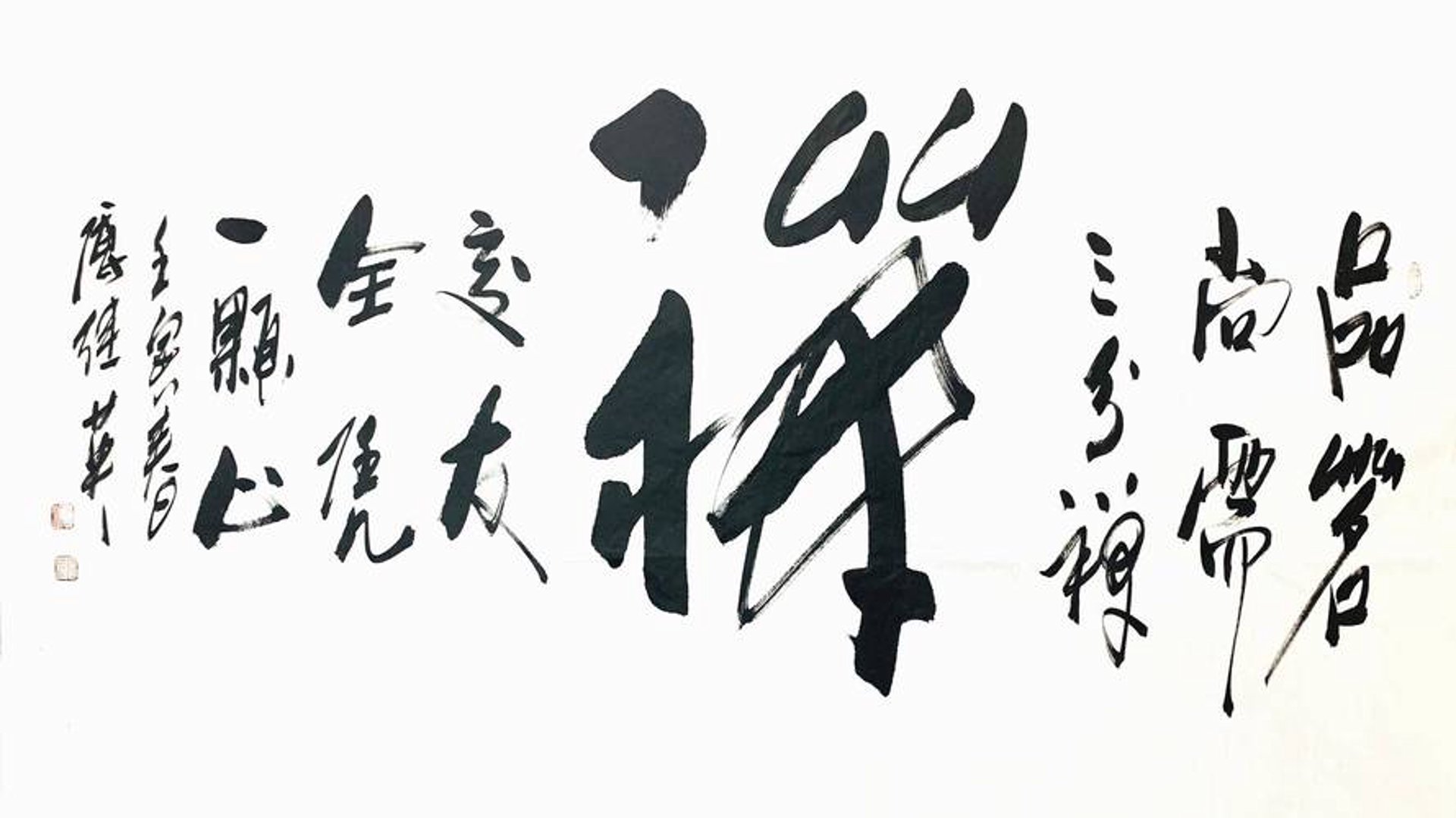 恋丹茹茶行