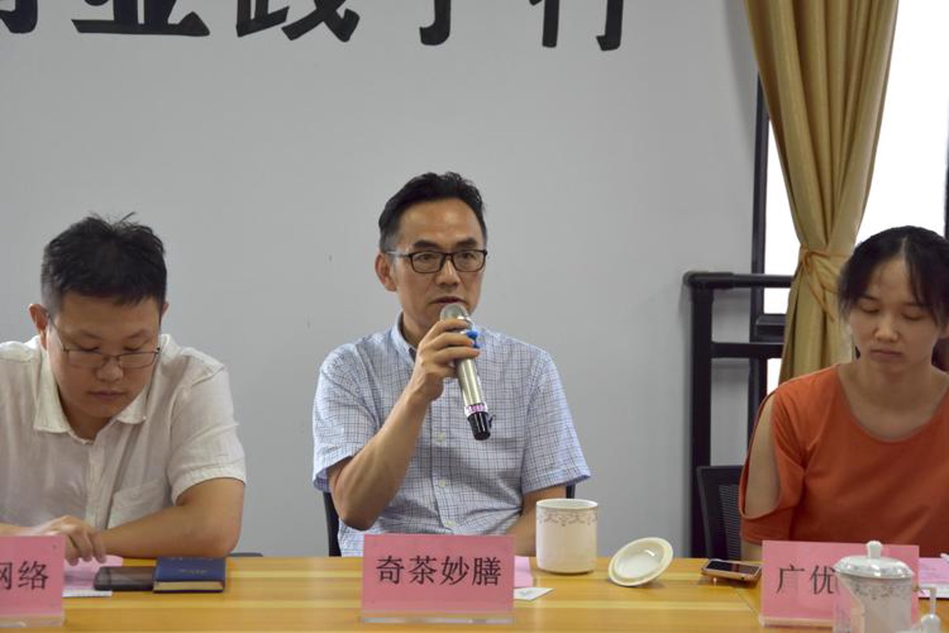 恋丹茹茶行