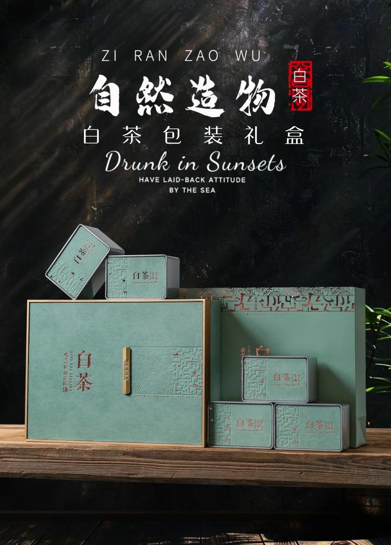 铁观音：中国茶文化的瑰宝