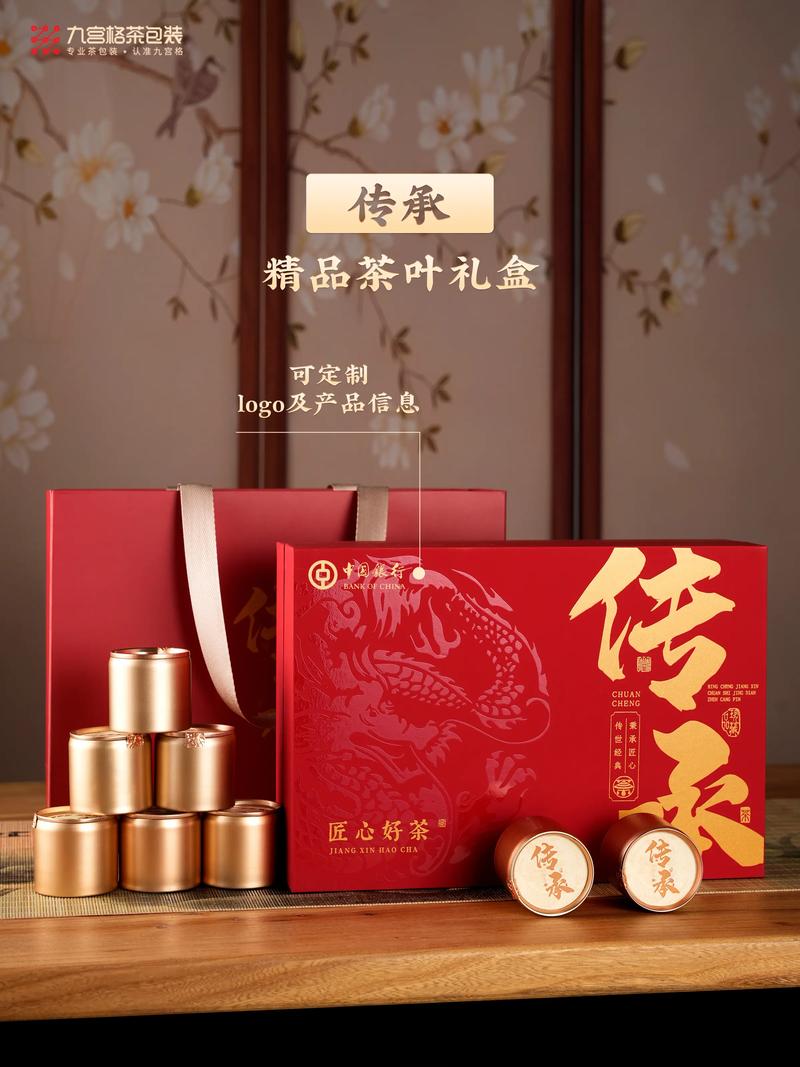 大红袍：中国茶文化的一抹亮色